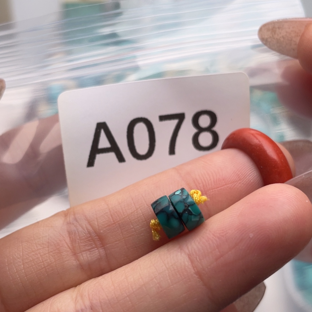 蚂***蚁玛瑙/玉髓未镶嵌绿松石