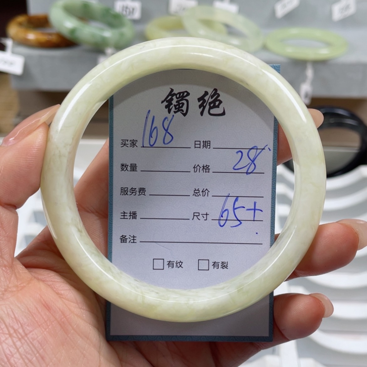 【闪购商品】蛇纹石玉手镯未镶嵌