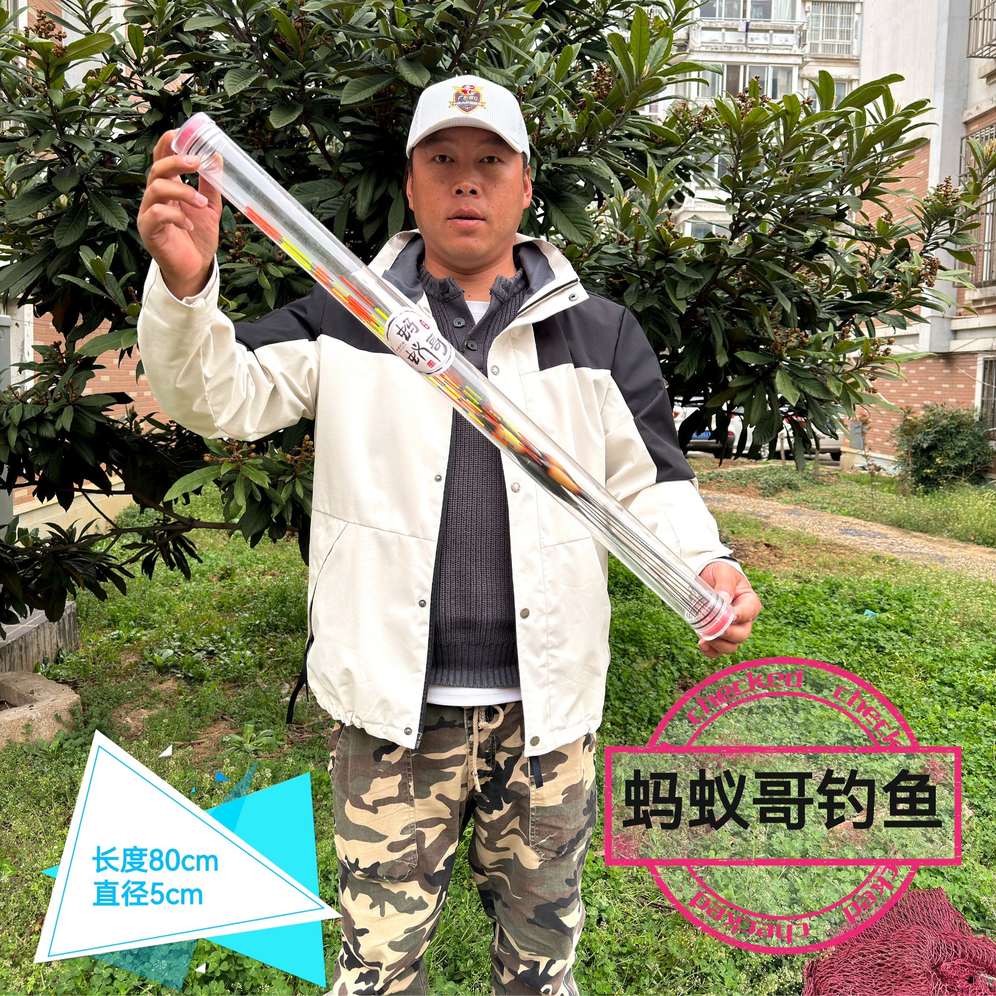 蚂蚁哥钓鱼浮漂桶