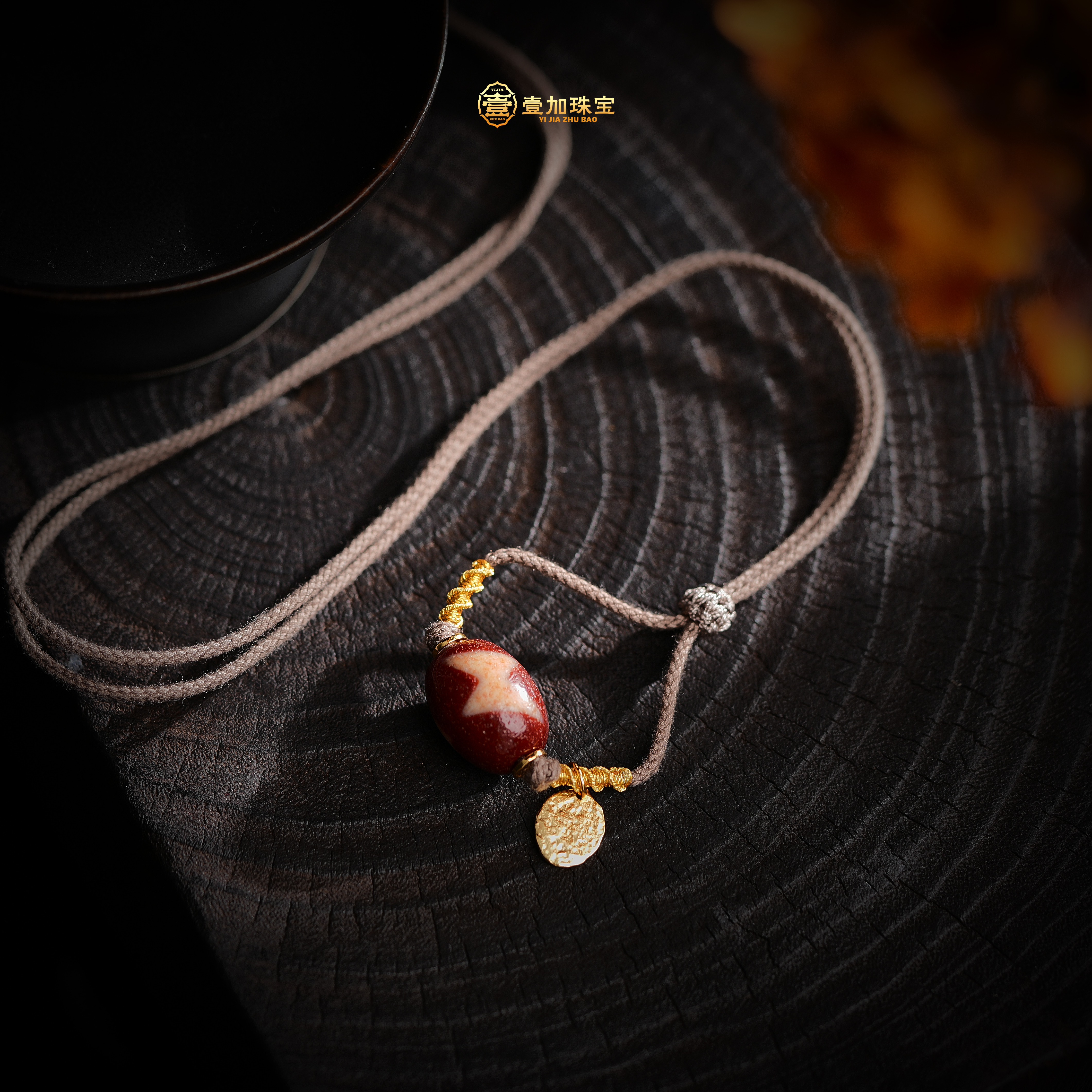 壹加小羊精选/红肉五眼闪电天珠玛瑙吊坠多样性发一个