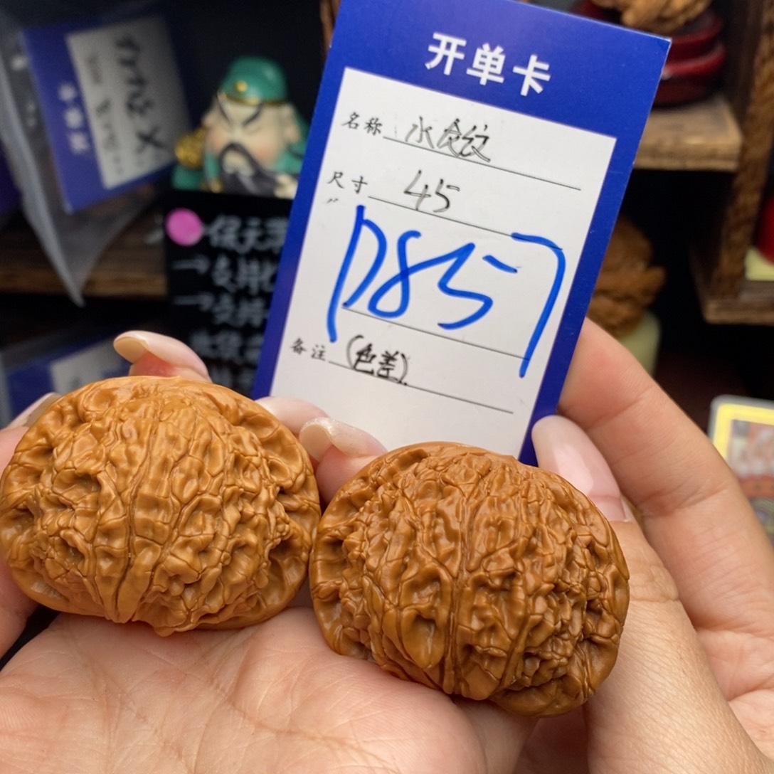 吊坠文玩核桃45水龙纹色差福利