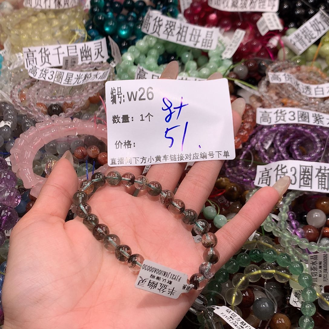 水晶手串未镶嵌26@……