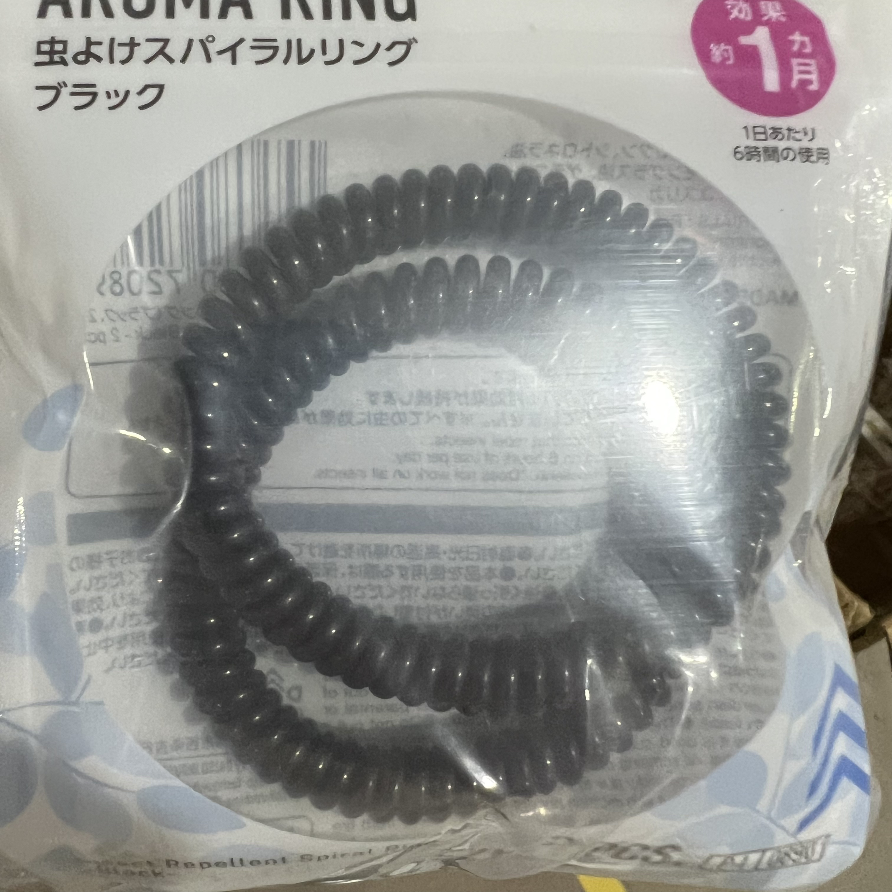 a4993大创驱蚊手环