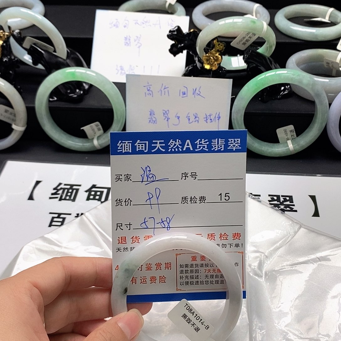 温***€翡翠未镶嵌手镯翡翠手镯