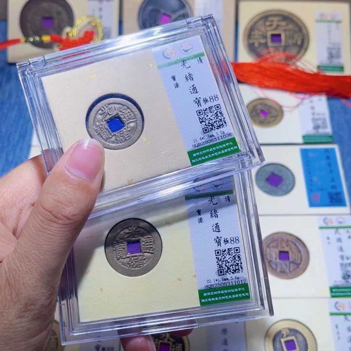 铜隆兴收藏兰兰光绪同分发