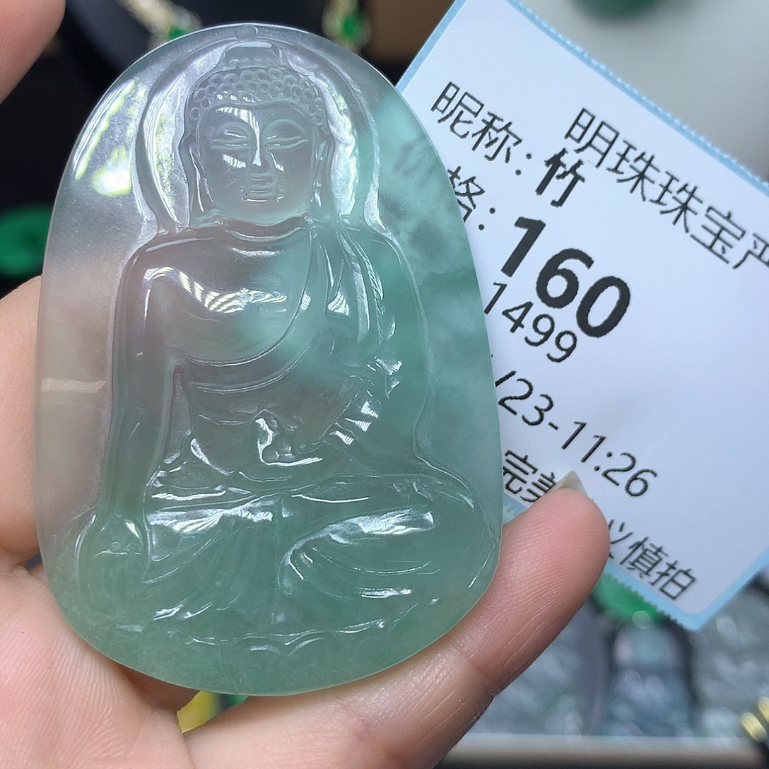 翡翠颈饰未镶嵌竹