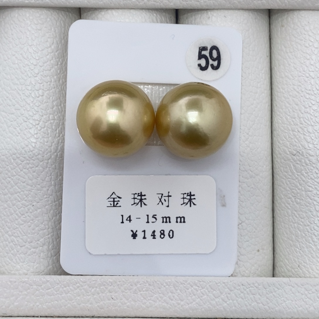 定制海水珍珠未镶嵌裸珠