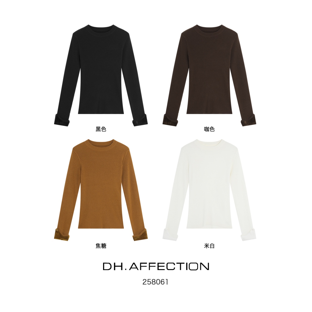 鑫燃Kiki （秀气衫）细羊毛打底衫圆领百搭针织衫毛衣 258061 DH【F】