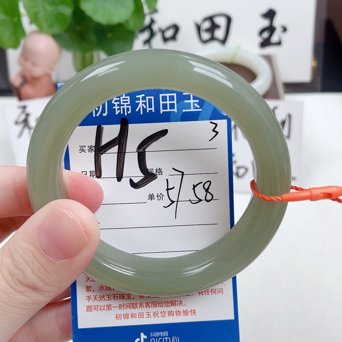未镶嵌手镯和田玉