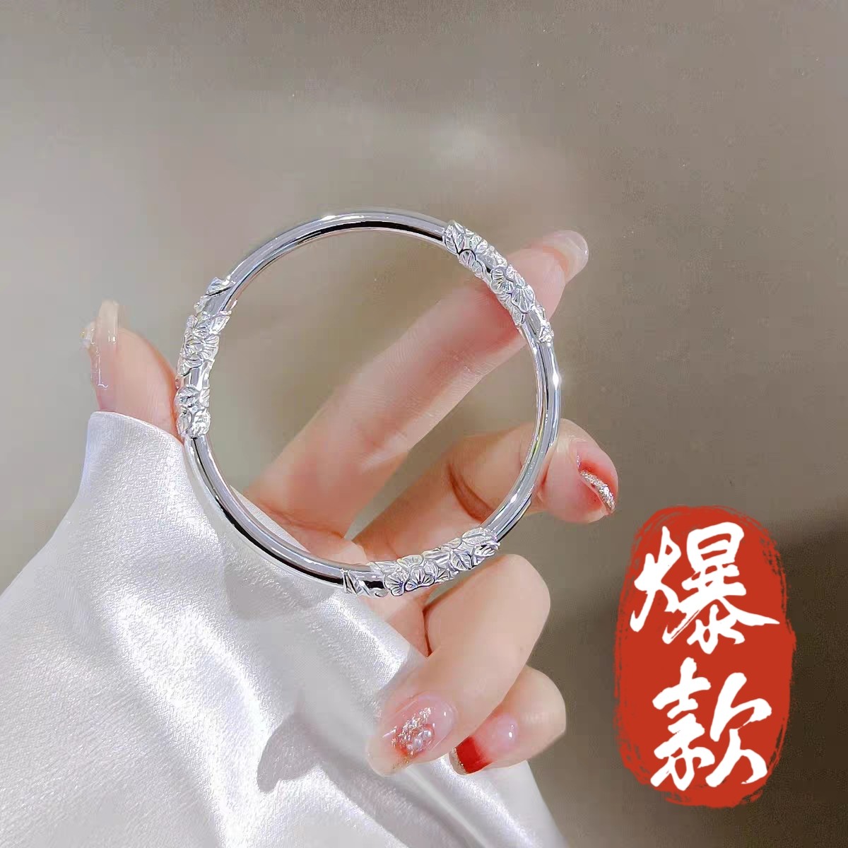 足银手镯 41号-繁花素圈【闭口】手镯
