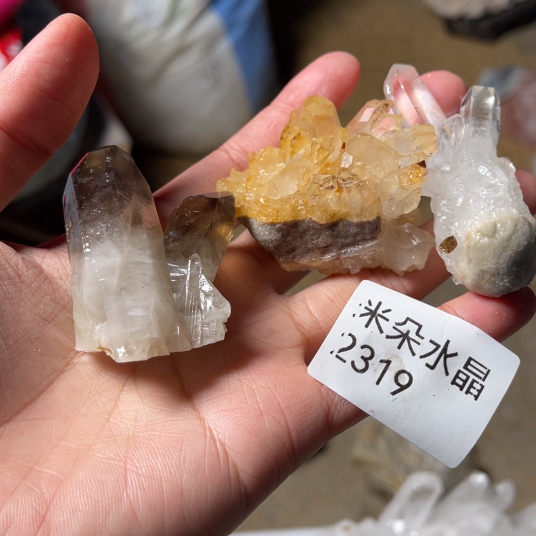 曦***色珠宝半成品未镶嵌水晶