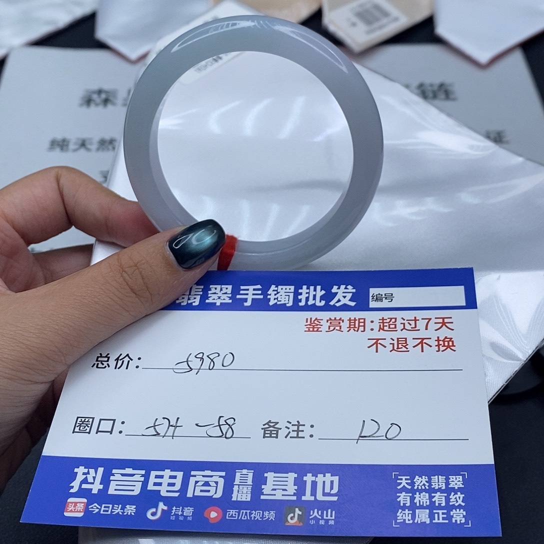 翡翠未镶嵌手镯百元手镯默认瑕疵