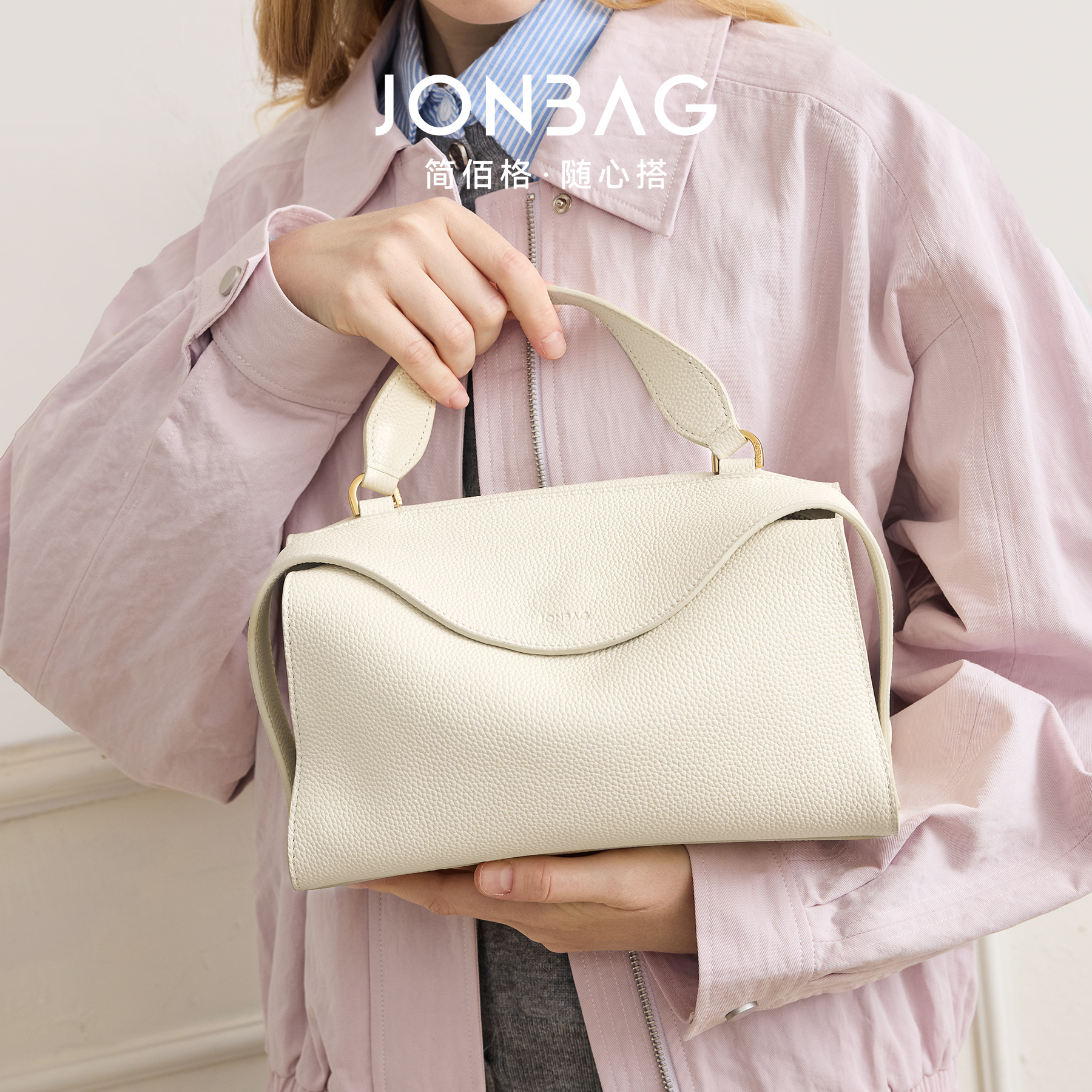 简佰格牛皮潘多拉包波士顿包SAT NO退NO换组合618(整盒发货)