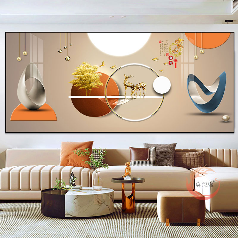 客厅装饰画现代简约沙发背景墙轻奢大气自粘贴画餐厅饭厅墙面壁画