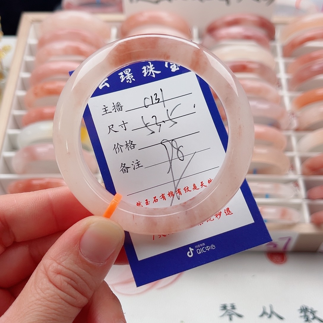 未镶嵌手镯石英质玉