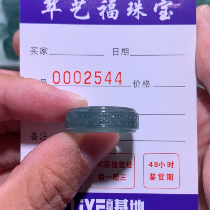 翡翠戒指未镶嵌开****》指环