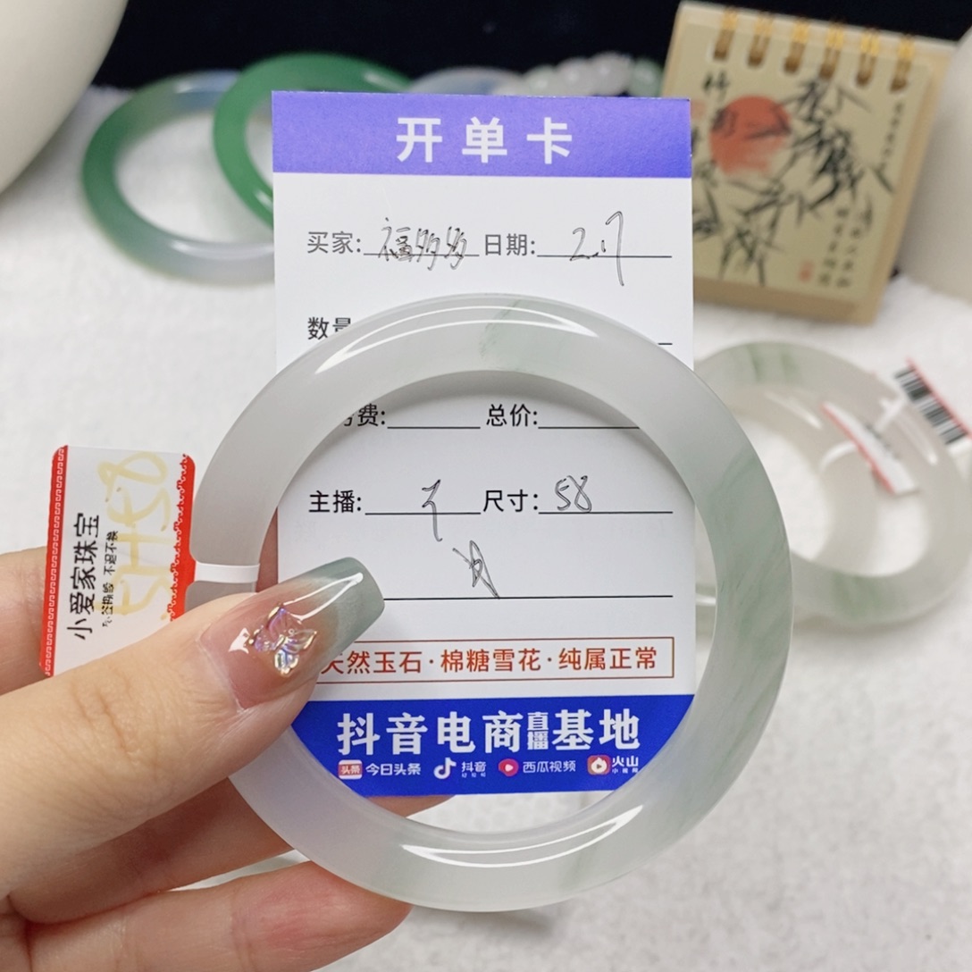 石英质玉手镯未镶嵌福*多