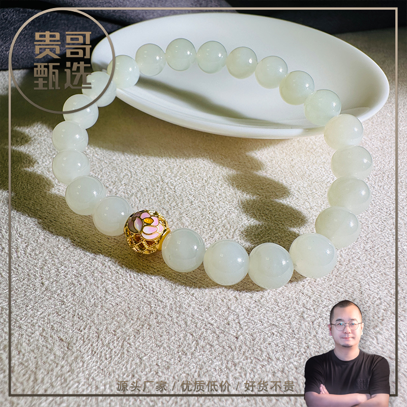 贵哥足金999卡9mm花丝珠好运莲莲卡8mm手饰