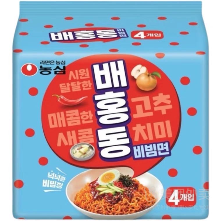 韩国 农心 韩式甜辣拌面4连包 137g*4