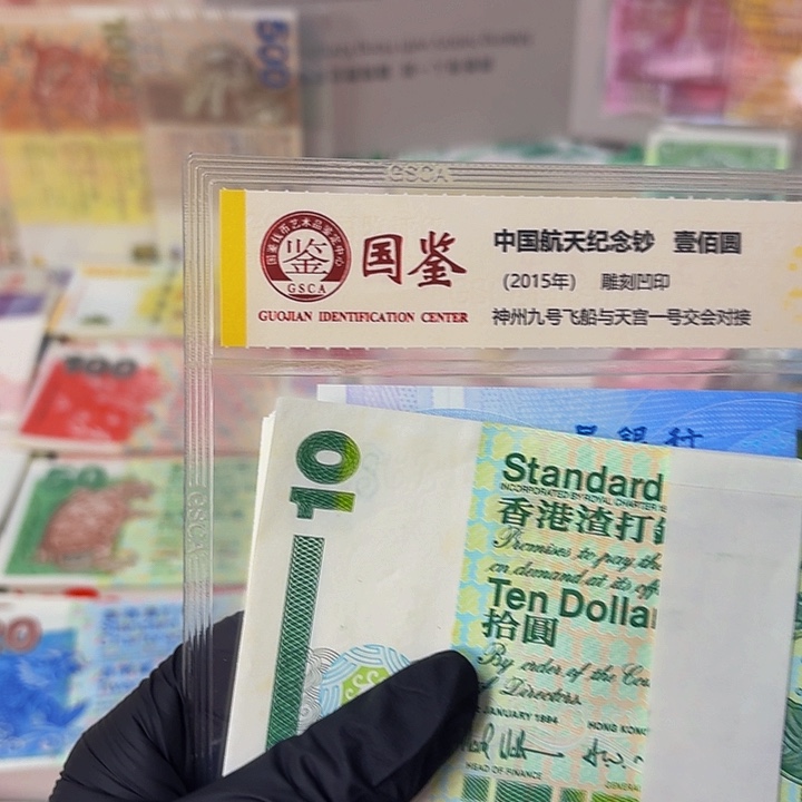 纯银10鲤鱼一张哈哈哈哈