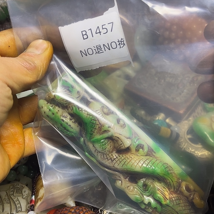 h***n龙脊菩提吊坠工艺品b1457