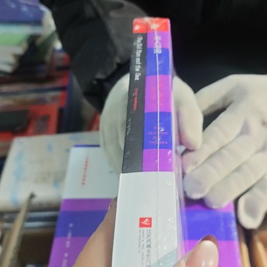 老人与海中英文库存书库存书