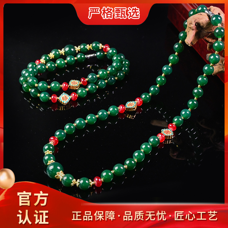 【锦钰珠宝】ML2603-龙种芙蓉绿精美玛瑙妈妈链-多样性只发一件