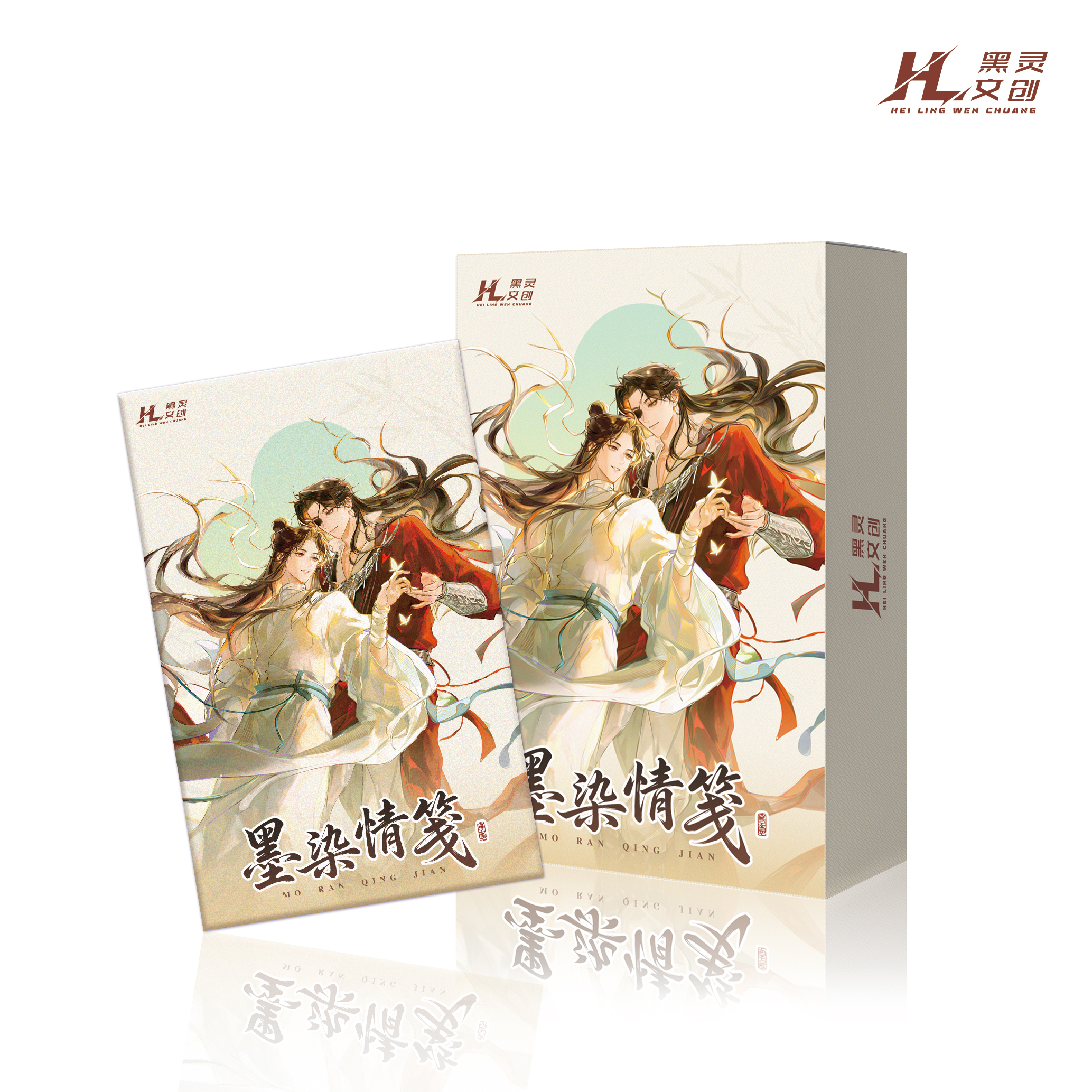 【平拆】黑灵文创《墨染情笺》第一弹典藏级色纸二创卡牌盲盒（代拆）