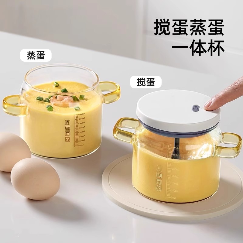 优勤多功能打蛋器全自动搅蛋杯打鸡蛋奶油神器搅拌杯蒸蛋炖盅