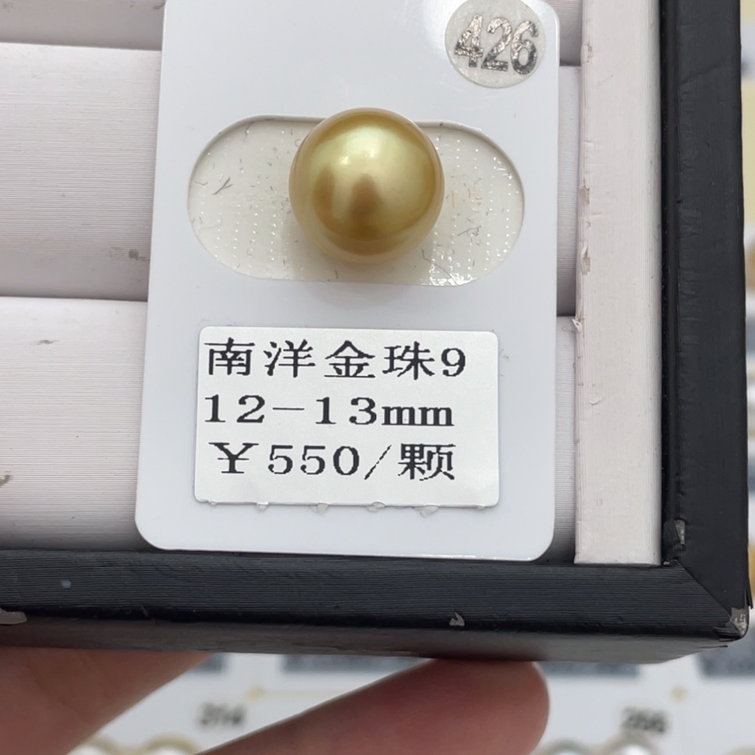 海水珍珠戒指未镶嵌