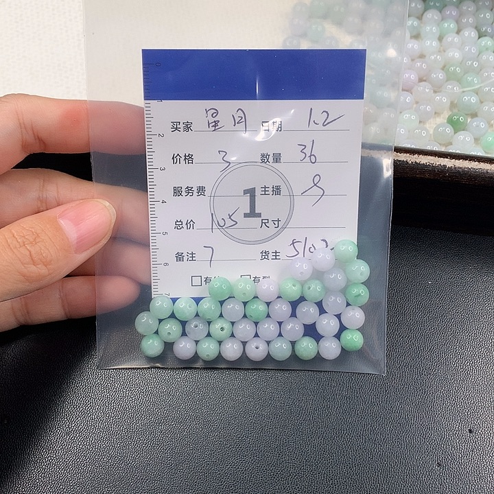 星***月翡翠散珠翡翠散珠