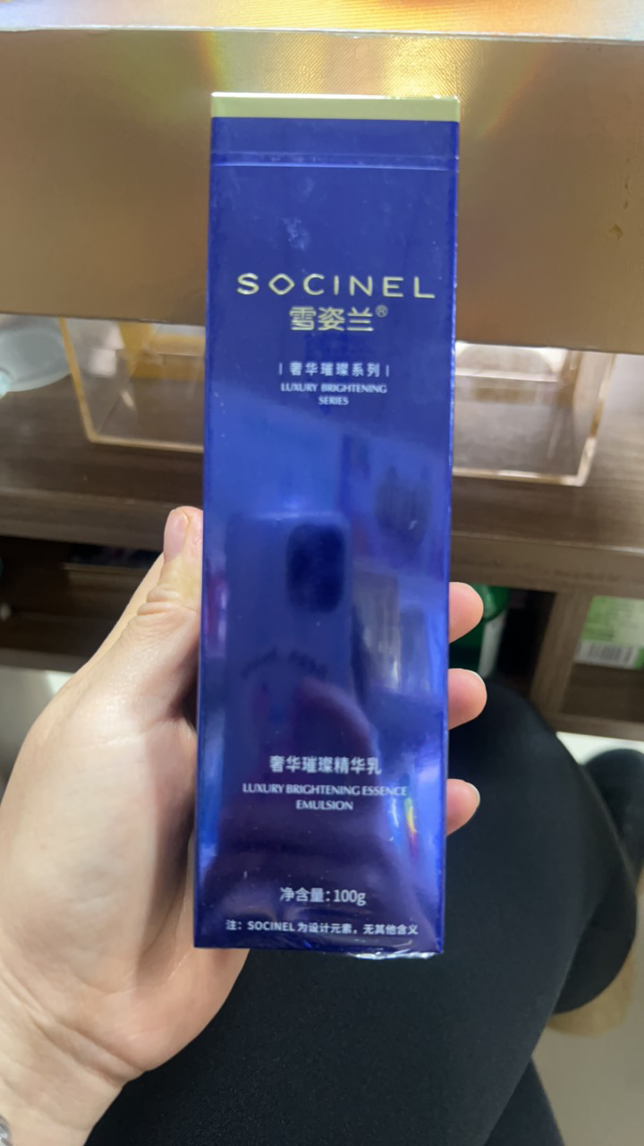 雪姿兰奢华璀璨精华乳