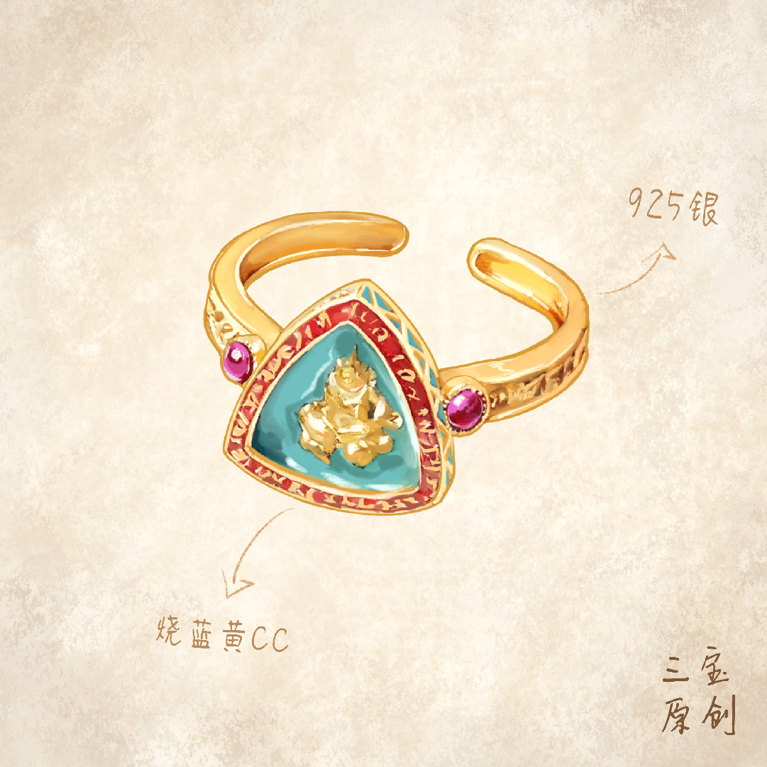 925银戒指 【元来黄大大】【偏C/通用款】戒指女款首饰轻奢小众J046