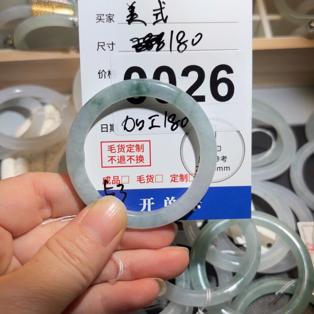 定制翡翠未镶嵌缅甸翡翠