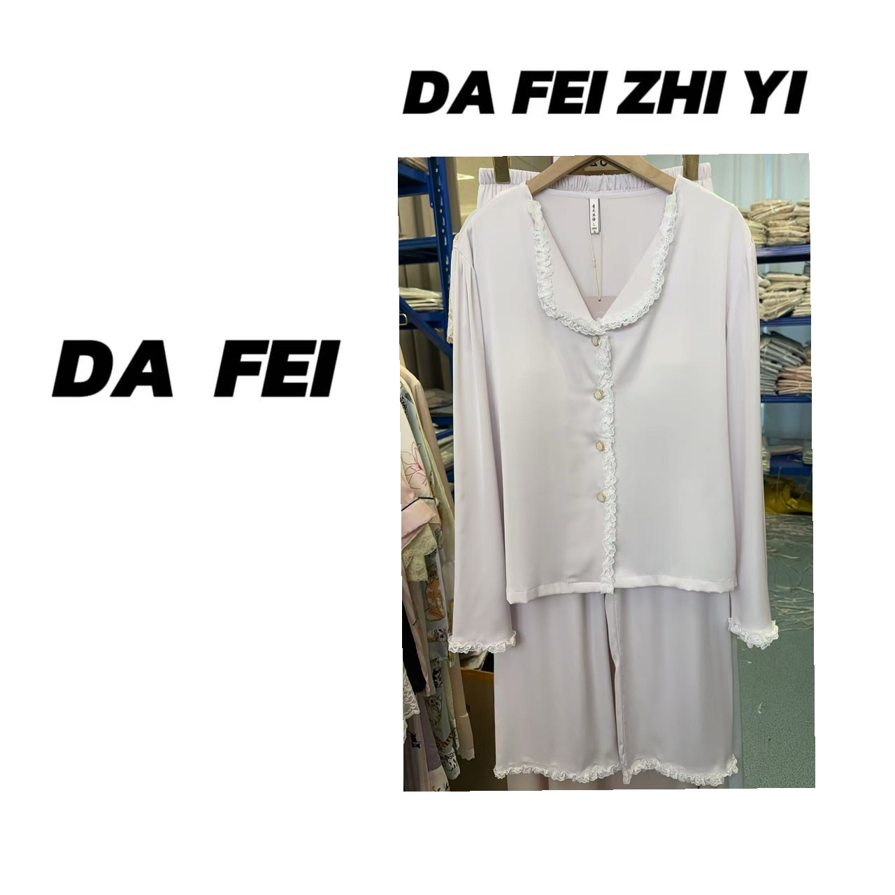 【专柜高货】(080-099)春秋夏季透气时尚睡衣女套装丝质家居服纯色