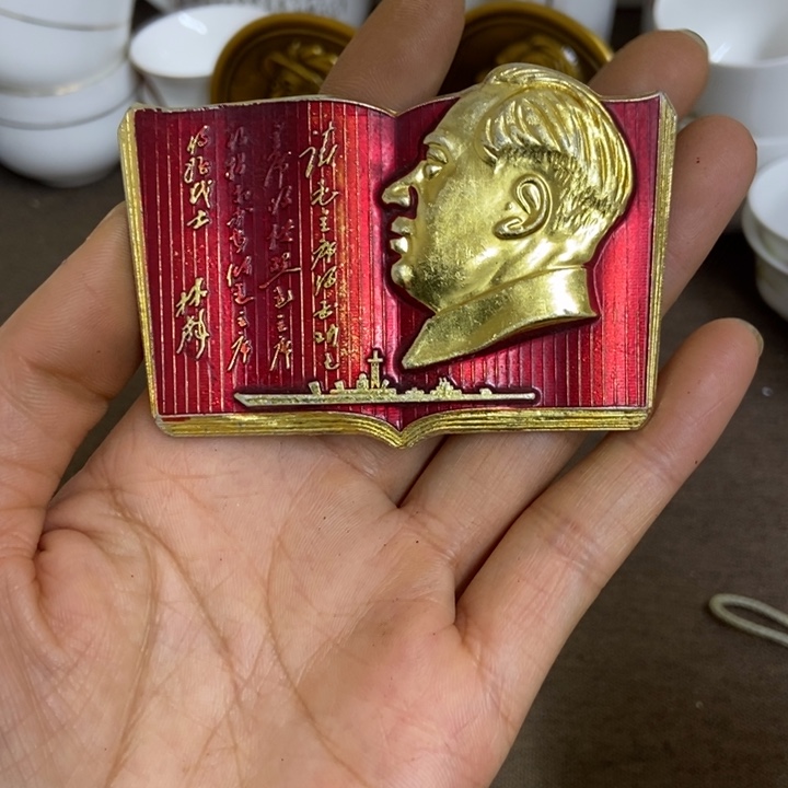 景德镇陶瓷研究所