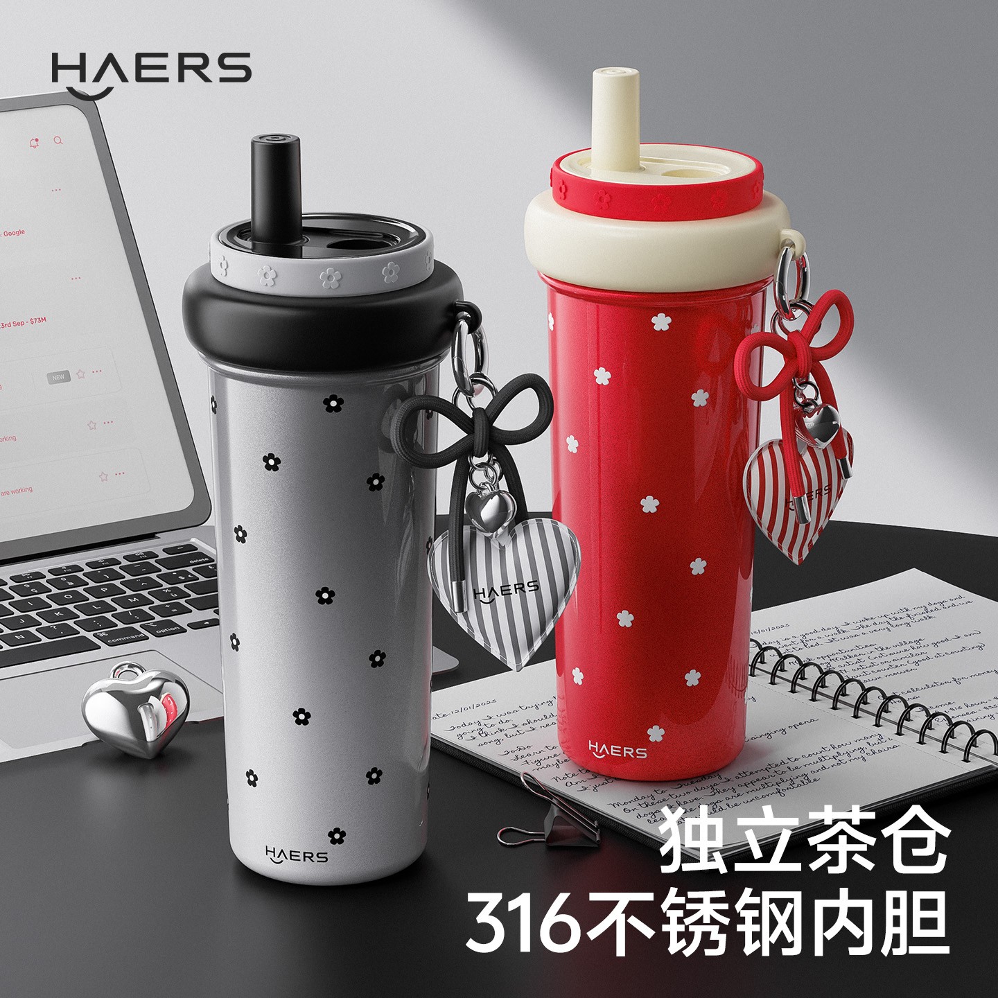 哈尔斯保温杯创意网红情侣杯子316内胆材质送女朋友高颜值吸管杯