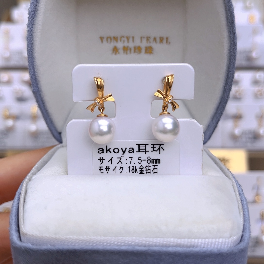 耳饰18K金镶嵌海水珍珠
