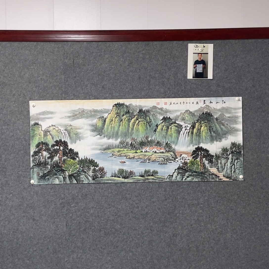 国画小六尺178.69画芯 捡漏