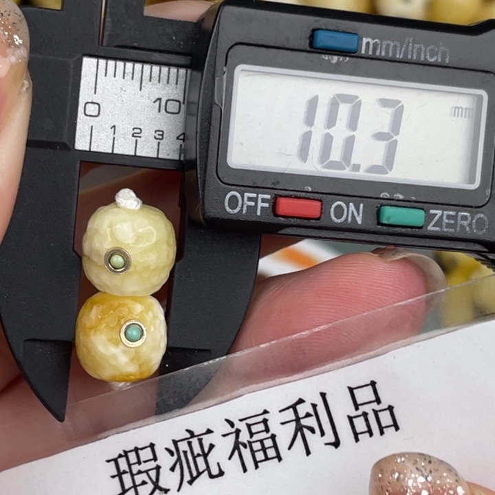 未镶嵌琥珀裸石微瑕467