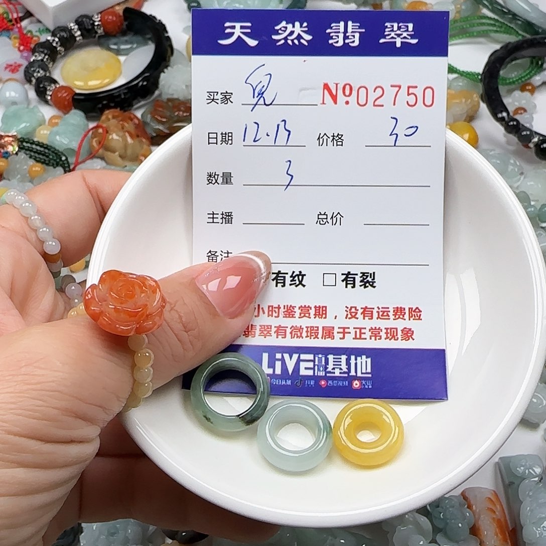 ****ଓ翡翠未镶嵌颈饰555