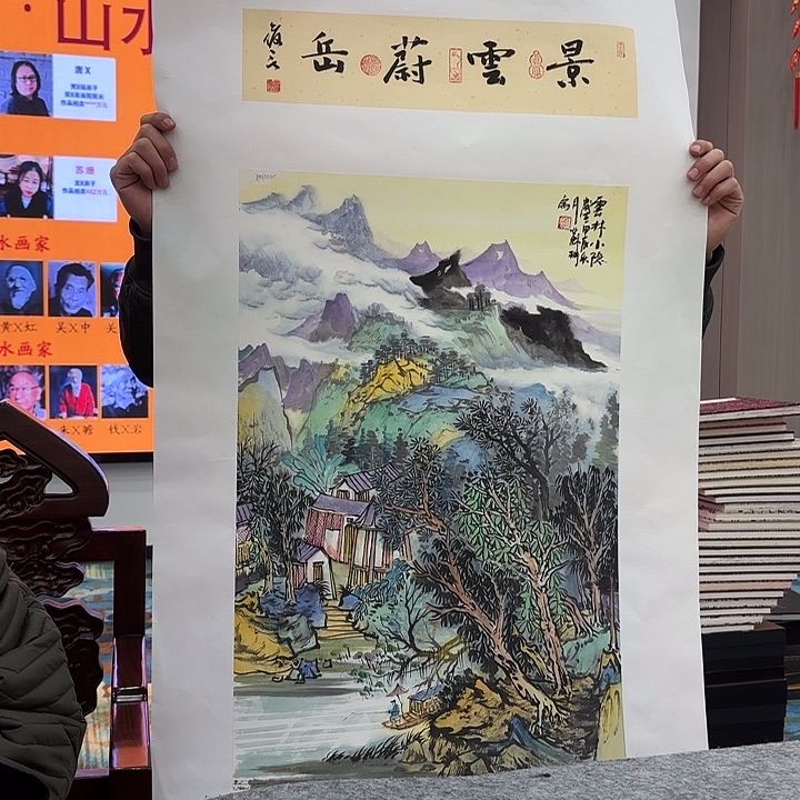 国画国画作品展！