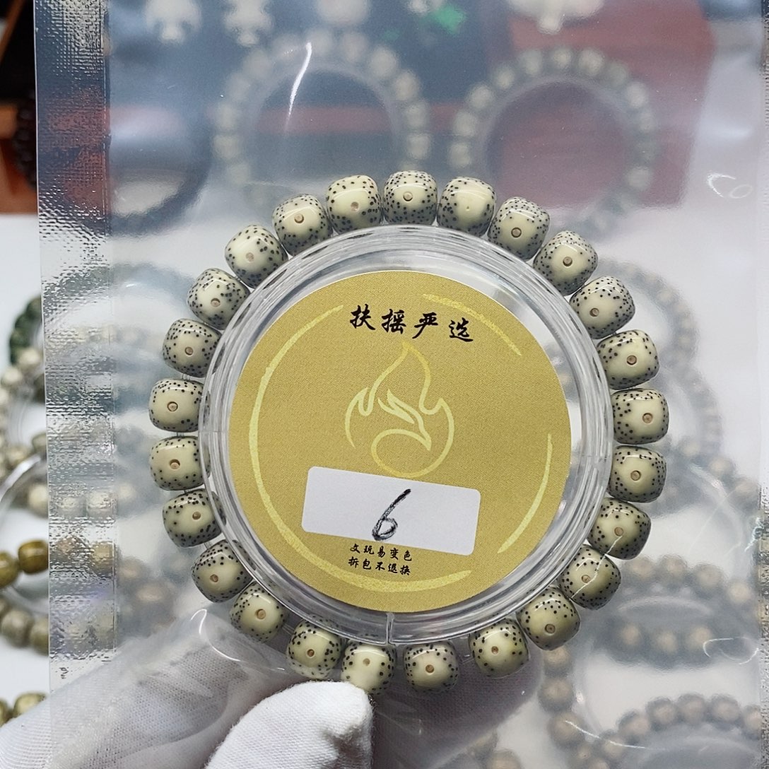 星月菩提手串手串