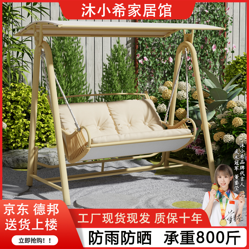 户外秋千庭院摇椅阳台铁艺休闲吊椅家用双人吊篮花园室外摇篮吊床