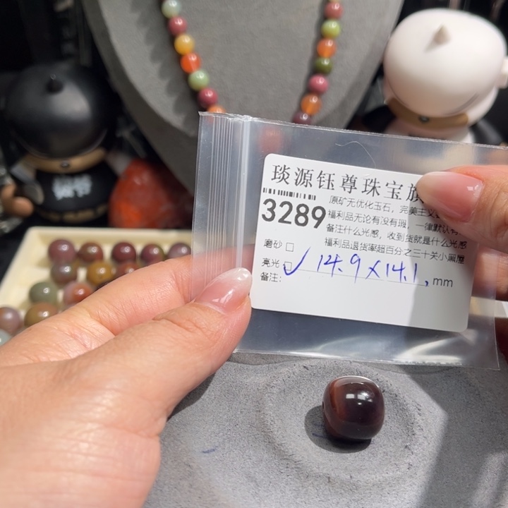 玛瑙/玉髓未镶嵌原矿盐源玛瑙产地直发