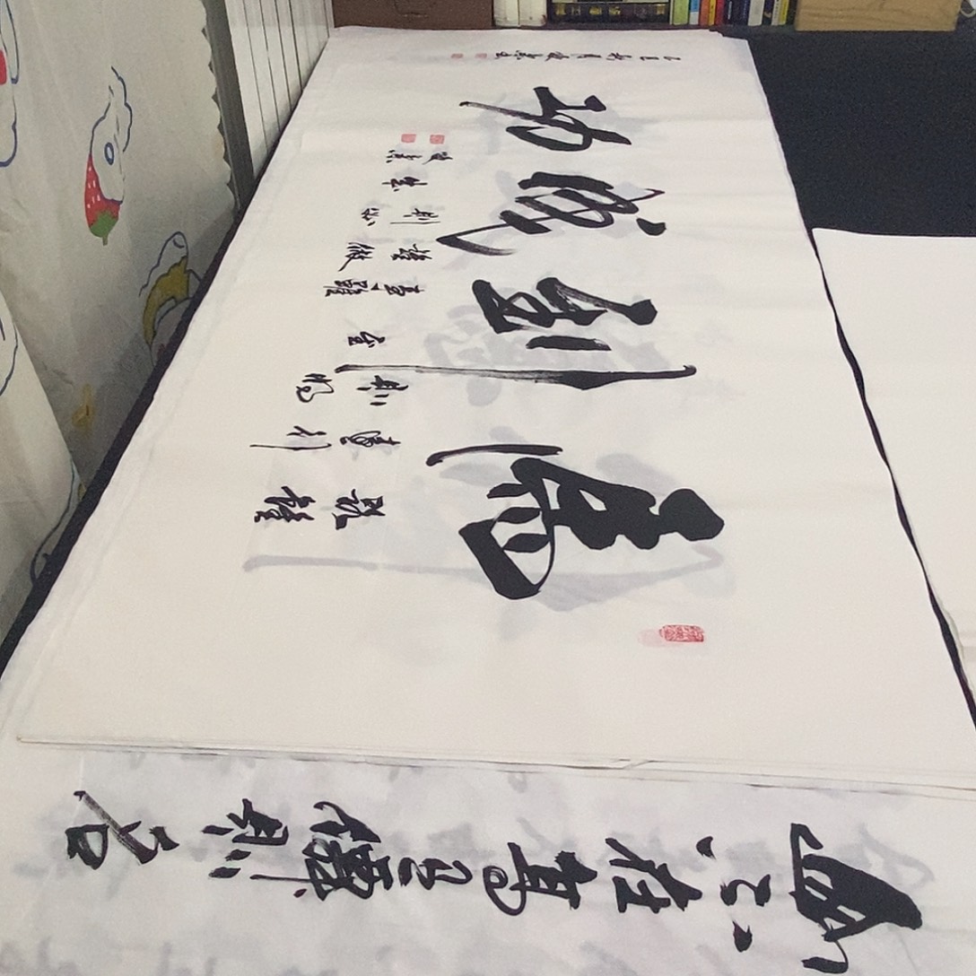 书法老师精品书法