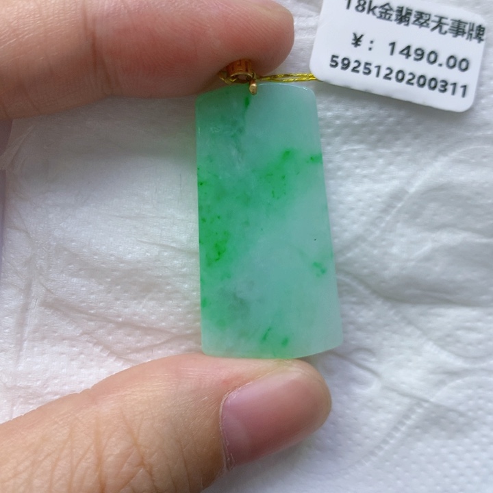 颈饰18K金镶嵌翡翠