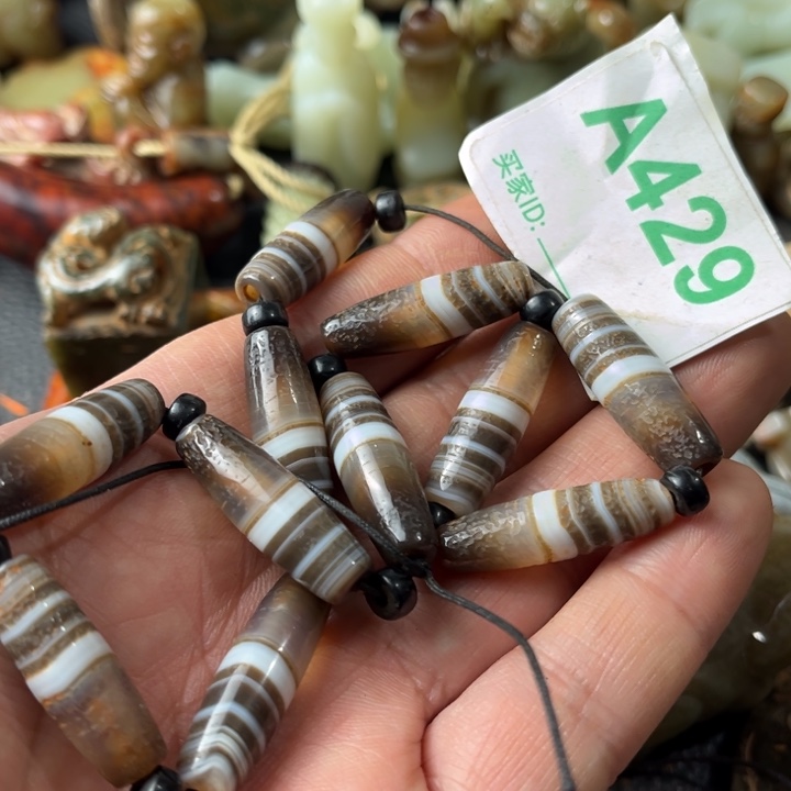 玛瑙/玉髓颈饰未镶嵌