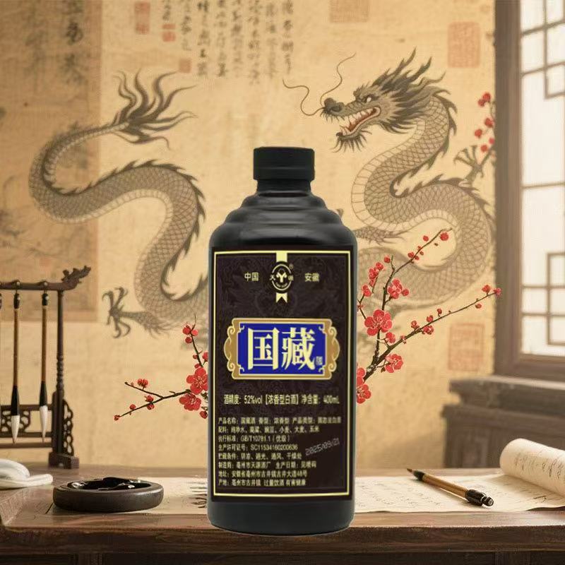 天源/国藏52度浓香型白酒52度400ml
