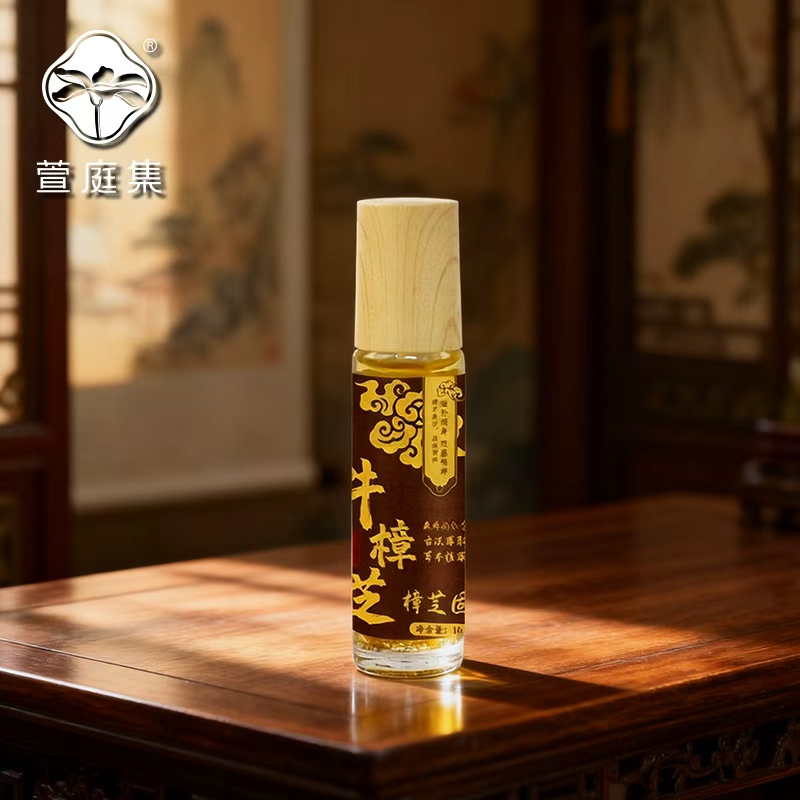 【双11宠粉，九周年破价】牛樟芝精油10ml